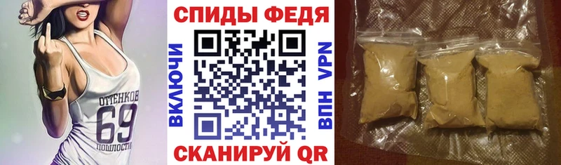 АМФ 97%  где купить   Спасск-Дальний 