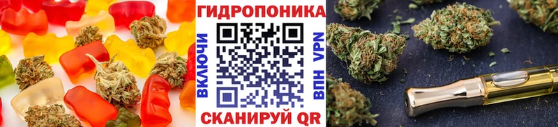 Печенье с ТГК марихуана  купить   Спасск-Дальний 