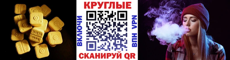 Ecstasy 99%  Спасск-Дальний 