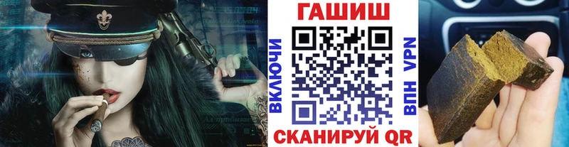 Гашиш гашик Спасск-Дальний