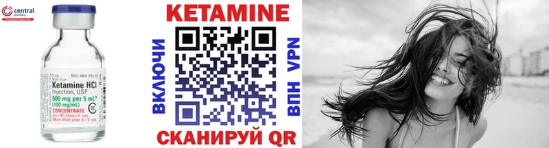 Кетамин ketamine Спасск-Дальний