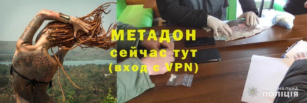 стаф Армянск