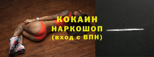 трава Богданович