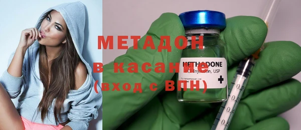 стаф Армянск