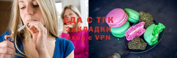 трава Богданович
