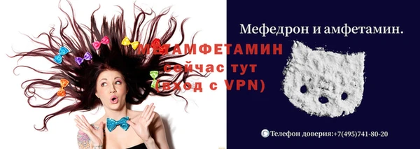 ГАЛЛЮЦИНОГЕННЫЕ ГРИБЫ Балахна