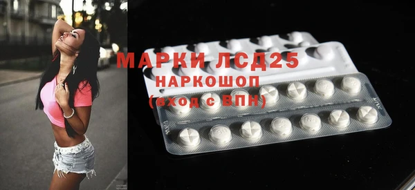 кокаин перу Арсеньев