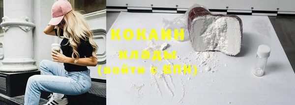 кокаин перу Арсеньев