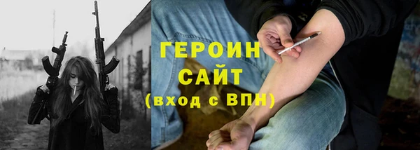 марки lsd Богородск