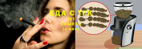 прущая мука Балабаново