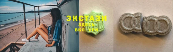трава Богданович