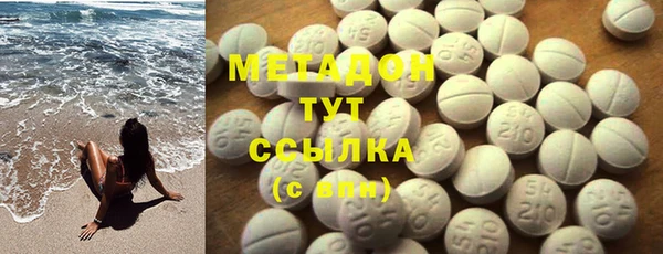 марки lsd Богородск