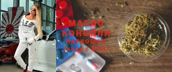 трава Богданович