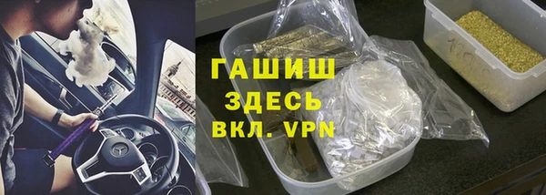 кокаин перу Арсеньев