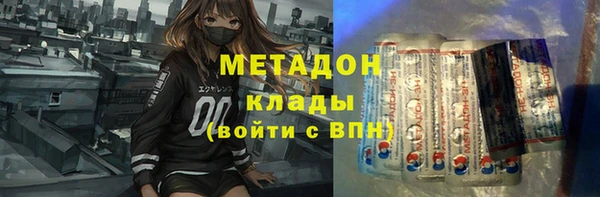 стаф Армянск