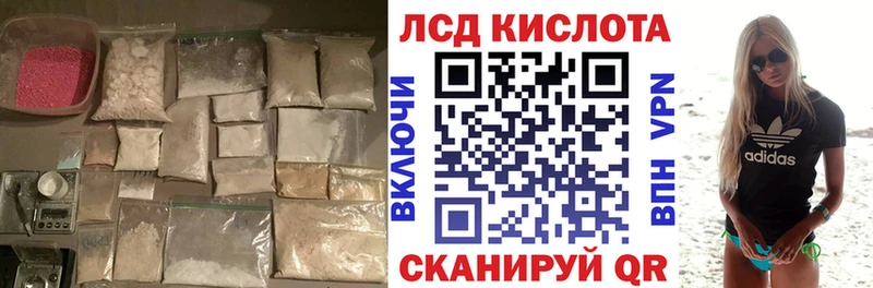 как найти закладки  Спасск-Дальний  Лсд 25 экстази кислота 