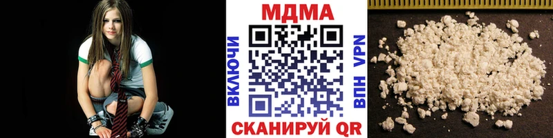 MDMA crystal Спасск-Дальний