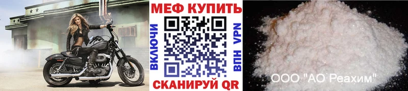 Мефедрон мука Спасск-Дальний