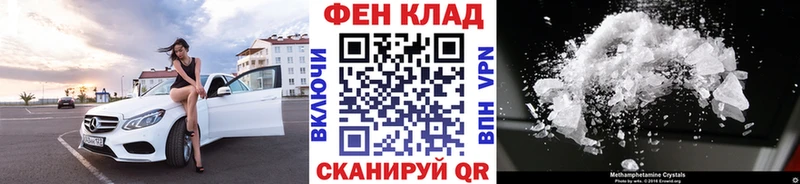 МЕТАМФЕТАМИН винт  купить закладку  Спасск-Дальний 