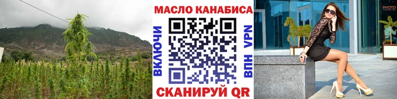 Дистиллят ТГК THC oil Спасск-Дальний